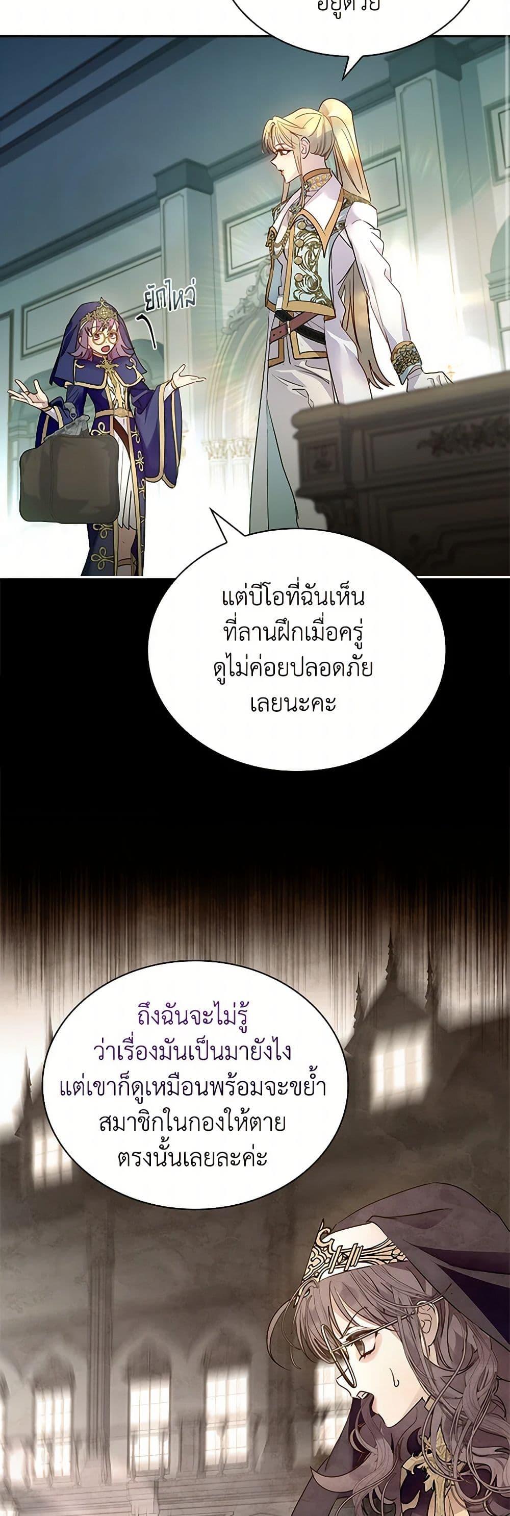 Manga-lc-com อ่านมังงะ อ่านการ์ตูน ออนไลน์ ฟรี I Raised the Nine-Tailed Fox Wrongly ตอนที่ 1 2 3 4 5 6 7 8 9 10 11 12 13 14 ฟรี ไม่มีโฆษณา Manga-lc - อ่าน มังงะ อ่าน การ์ตูน ออนไลน์ อ่านมังงะ ฟรี
