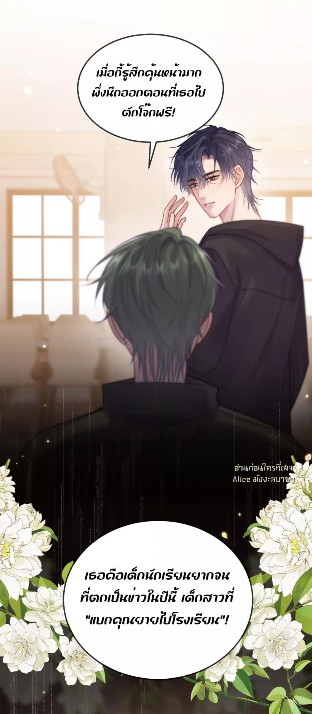 Manga-lc-com อ่านมังงะ อ่านการ์ตูน ออนไลน์ ฟรี InHisHands[R ตอนที่ 1 2 3 4 5 6 7 8 9 10 11 12 13 14 ฟรี ไม่มีโฆษณา Manga-lc - อ่าน มังงะ อ่าน การ์ตูน ออนไลน์ อ่านมังงะ ฟรี