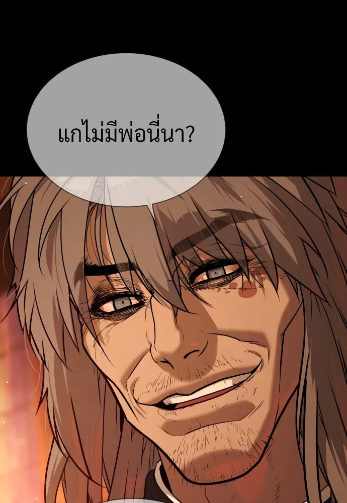 นักฆ่าย้อนวัย ตอนที่ 68 รูปที่ 127