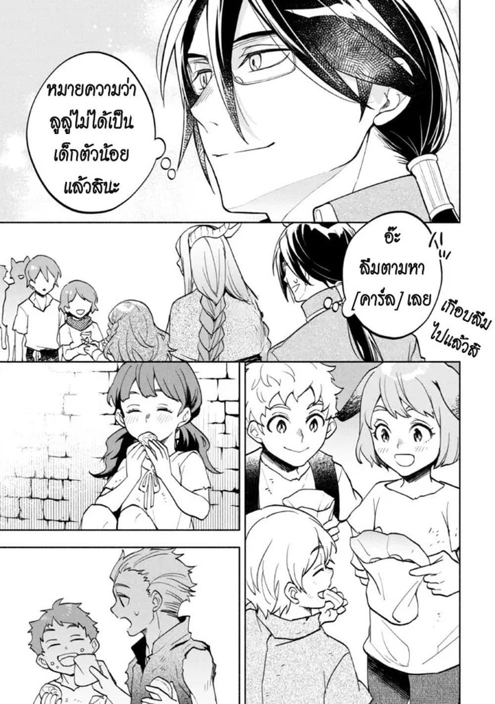Manga-lc-com อ่านมังงะ อ่านการ์ตูน ออนไลน์ ฟรี Ore no Manamusume wa Akuyaku Reijou ตอนที่ 1 2 3 4 5 6 7 8 9 10 11 12 13 14 ฟรี ไม่มีโฆษณา Manga-lc - อ่าน มังงะ อ่าน การ์ตูน ออนไลน์ อ่านมังงะ ฟรี