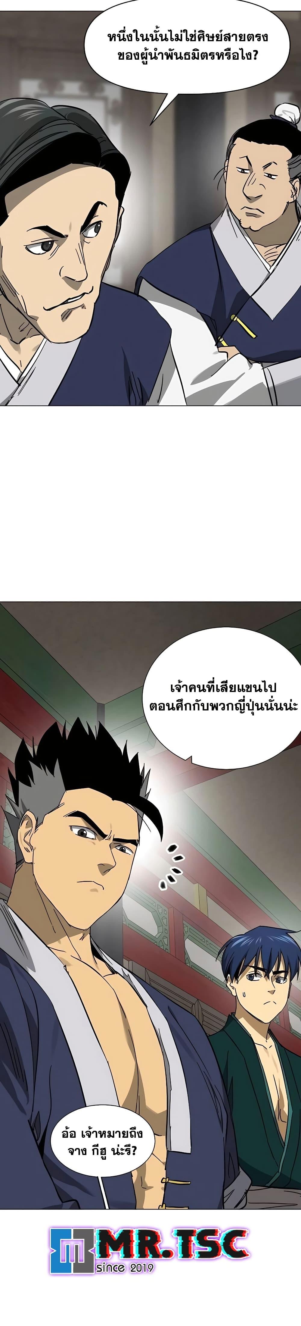 Manga-lc-com อ่านมังงะ อ่านการ์ตูน ออนไลน์ ฟรี Infinite Level Up in Murim ตอนที่ 1 2 3 4 5 6 7 8 9 10 11 12 13 14 ฟรี ไม่มีโฆษณา Manga-lc - อ่าน มังงะ อ่าน การ์ตูน ออนไลน์ อ่านมังงะ ฟรี