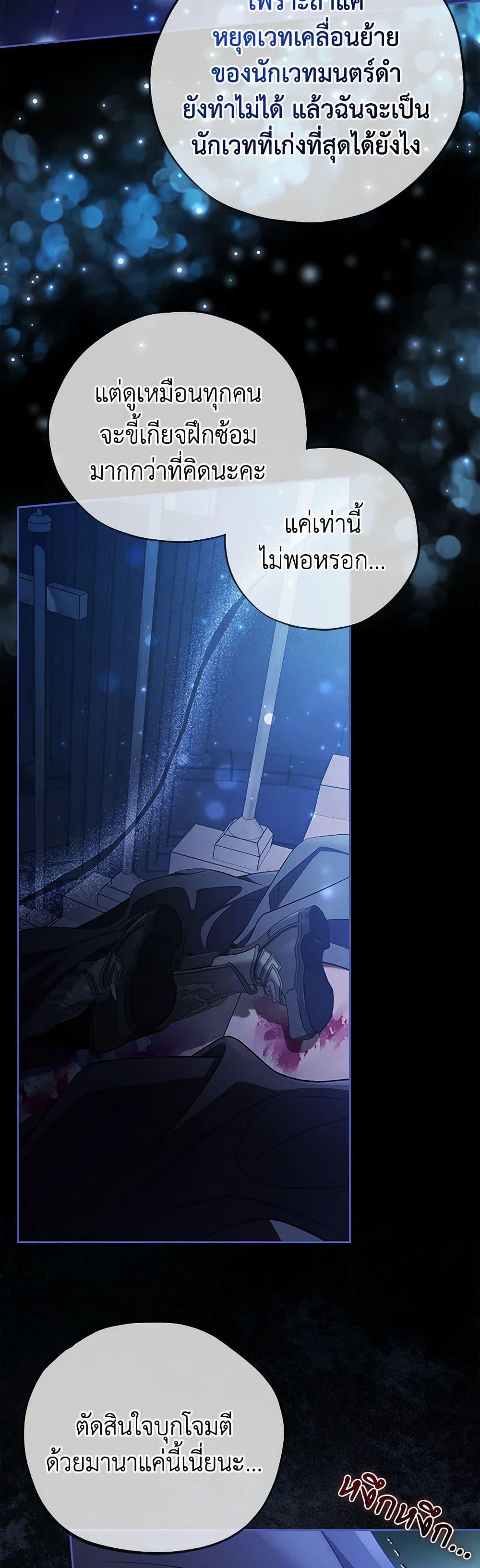 Manga-lc-com อ่านมังงะ อ่านการ์ตูน ออนไลน์ ฟรี I Will Become the Villain’s Poison Taster ตอนที่ 1 2 3 4 5 6 7 8 9 10 11 12 13 14 ฟรี ไม่มีโฆษณา Manga-lc - อ่าน มังงะ อ่าน การ์ตูน ออนไลน์ อ่านมังงะ ฟรี