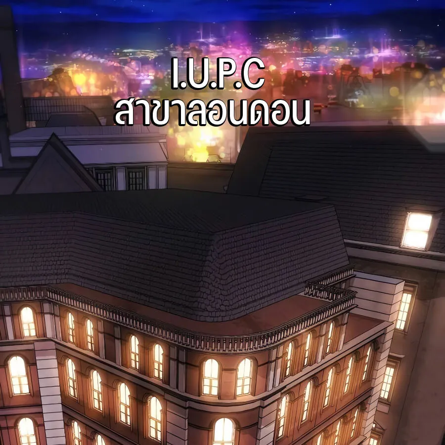 Expelled Hero Is Too Strong ฮ_โร_ผ_แข_งแกร_งถ_กไล_ออกจากก_ลด_อ_นด_บหน_ง ตอนที่ ตอนที่ 30 รูปที่ 162