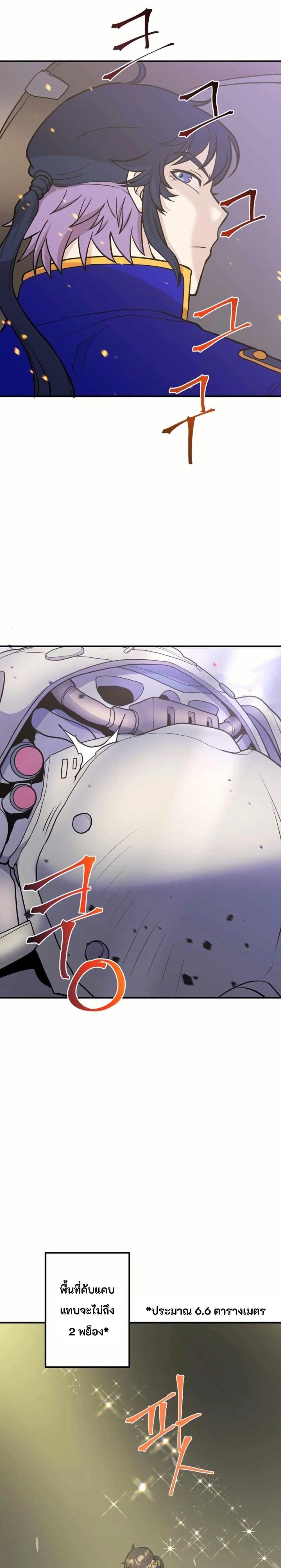 Manga-lc-com อ่านมังงะ อ่านการ์ตูน ออนไลน์ ฟรี Gigantic Rider in 1RM ตอนที่ 1 2 3 4 5 6 7 8 9 10 11 12 13 14 ฟรี ไม่มีโฆษณา Manga-lc - อ่าน มังงะ อ่าน การ์ตูน ออนไลน์ อ่านมังงะ ฟรี