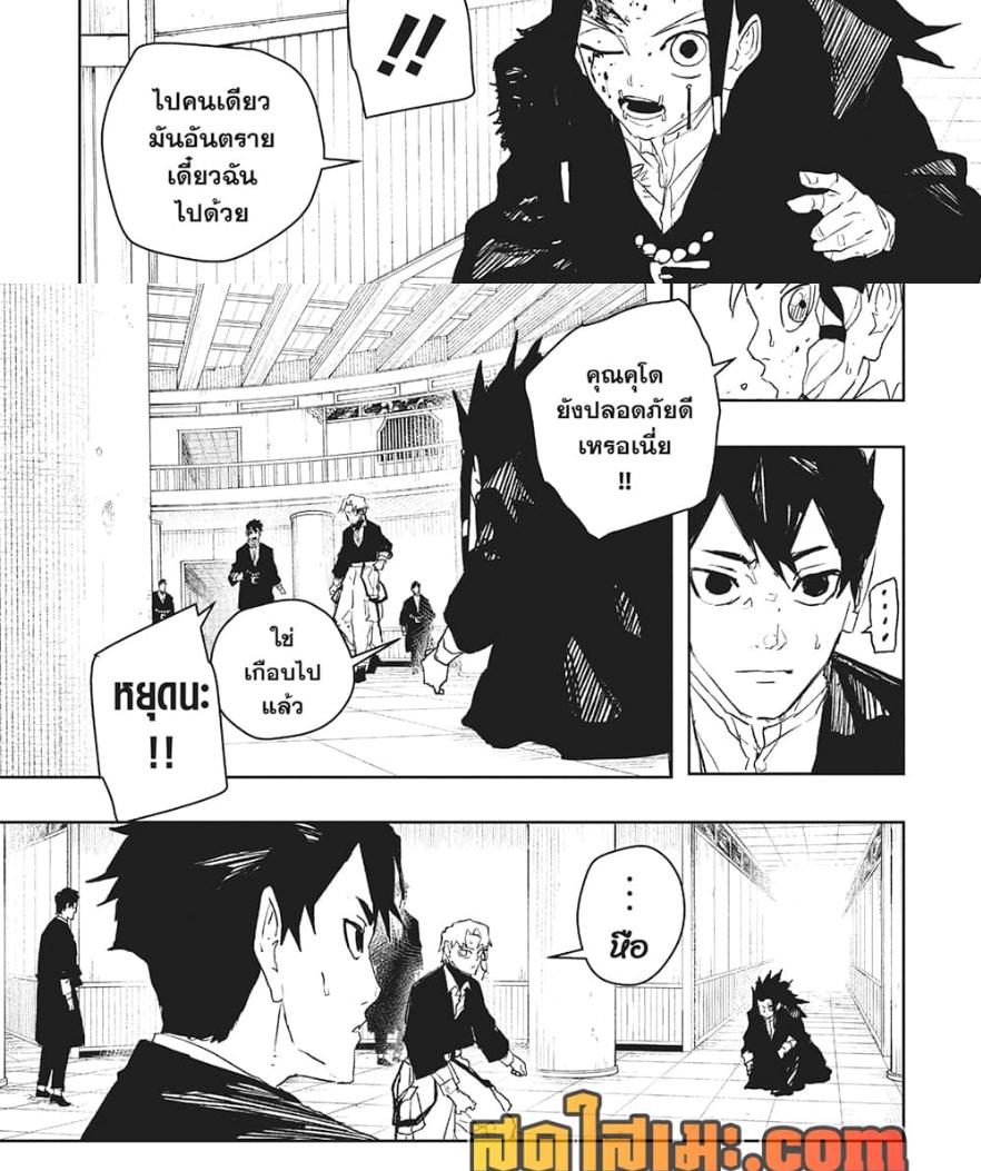 Manga-lc-com อ่านมังงะ อ่านการ์ตูน ออนไลน์ ฟรี Kagurabachi ตอนที่ 1 2 3 4 5 6 7 8 9 10 11 12 13 14 ฟรี ไม่มีโฆษณา Manga-lc - อ่าน มังงะ อ่าน การ์ตูน ออนไลน์ อ่านมังงะ ฟรี