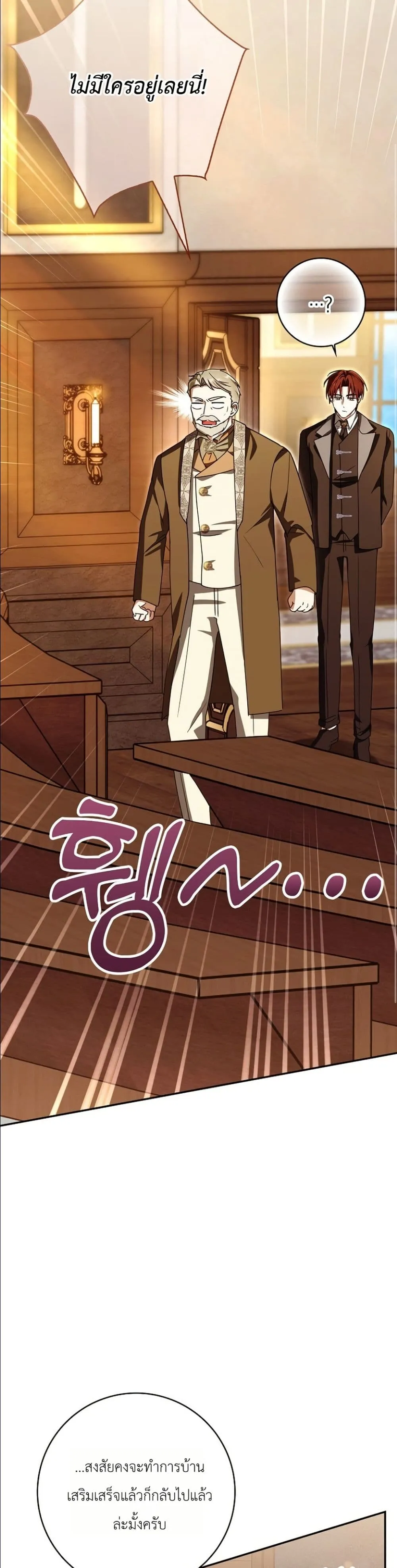 Manga-lc-com อ่านมังงะ อ่านการ์ตูน ออนไลน์ ฟรี I Will Save My Dad ตอนที่ 1 2 3 4 5 6 7 8 9 10 11 12 13 14 ฟรี ไม่มีโฆษณา Manga-lc - อ่าน มังงะ อ่าน การ์ตูน ออนไลน์ อ่านมังงะ ฟรี
