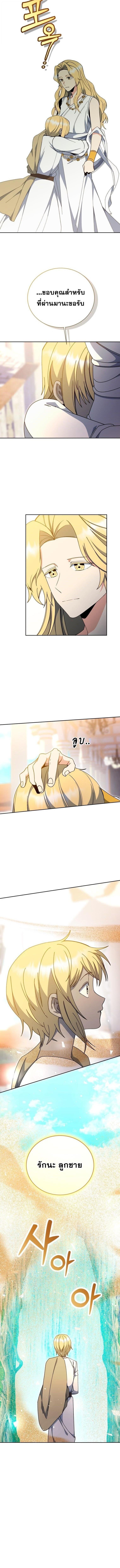 Manga-lc-com อ่านมังงะ อ่านการ์ตูน ออนไลน์ ฟรี Winterbell ตอนที่ 1 2 3 4 5 6 7 8 9 10 11 12 13 14 ฟรี ไม่มีโฆษณา Manga-lc - อ่าน มังงะ อ่าน การ์ตูน ออนไลน์ อ่านมังงะ ฟรี