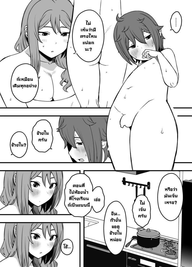 Doujin-Lc- อ่าน โดจิน มังฮวา เกาหลี ญี่ปุ่น จีน แปลไทย ภัยสังคมใกล้ตัว [Senaka] Uso Oyako 1 ตอนที่ 1 2 3 4 5 6 7 8 9 10 11 12 13 14 ฟรี ไม่มีโฆษณา อ่าน โดจิน Manhwa เกาหลี ญี่ปุ่น จีน เรามีครบ คัดมาให้เน้นๆ โดจิน 18+ รับประกันความฟินโดย  Doujin Lc