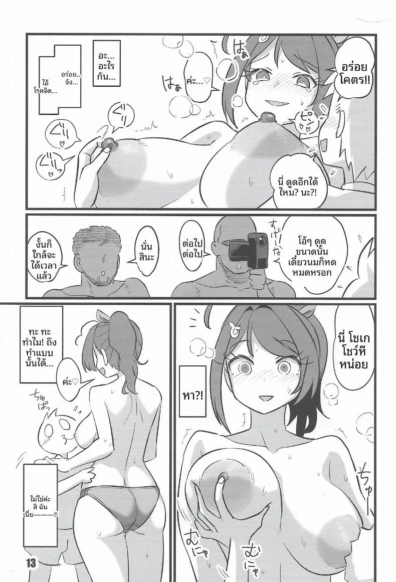 Doujin-Lc- อ่าน โดจิน มังฮวา เกาหลี ญี่ปุ่น จีน แปลไทย มาเล่นกับปลาวาฬกันเถอะ (Tamu) (Kantai Collection -KanColle-) ตอนที่ 1 2 3 4 5 6 7 8 9 10 11 12 13 14 ฟรี ไม่มีโฆษณา อ่าน โดจิน Manhwa เกาหลี ญี่ปุ่น จีน เรามีครบ คัดมาให้เน้นๆ โดจิน 18+ รับประกันความฟินโดย  Doujin Lc