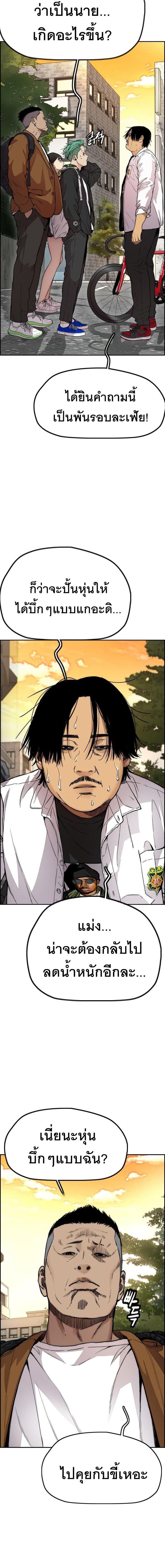 Manga-lc-com อ่านมังงะ อ่านการ์ตูน ออนไลน์ ฟรี Wind Breaker ปั่นสู้ฝัน ตอนที่ 1 2 3 4 5 6 7 8 9 10 11 12 13 14 ฟรี ไม่มีโฆษณา Manga-lc - อ่าน มังงะ อ่าน การ์ตูน ออนไลน์ อ่านมังงะ ฟรี