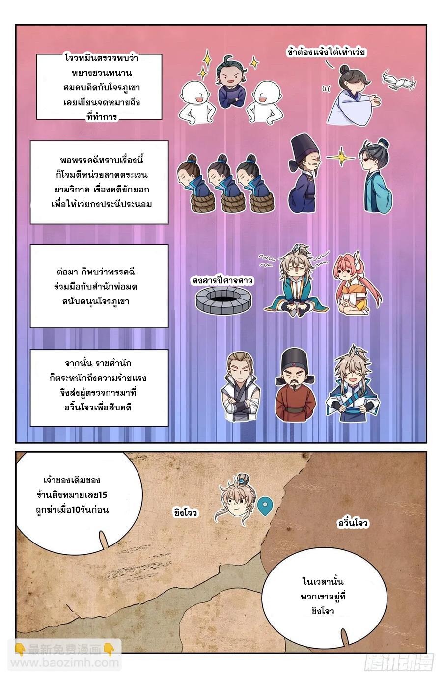 Manga-lc-com อ่านมังงะ อ่านการ์ตูน ออนไลน์ ฟรี Nightwatcher ตอนที่ 1 2 3 4 5 6 7 8 9 10 11 12 13 14 ฟรี ไม่มีโฆษณา Manga-lc - อ่าน มังงะ อ่าน การ์ตูน ออนไลน์ อ่านมังงะ ฟรี