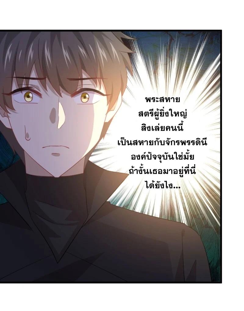 Manga-lc-com อ่านมังงะ อ่านการ์ตูน ออนไลน์ ฟรี Immortal Swordsman in the Reverse World ตอนที่ 1 2 3 4 5 6 7 8 9 10 11 12 13 14 ฟรี ไม่มีโฆษณา Manga-lc - อ่าน มังงะ อ่าน การ์ตูน ออนไลน์ อ่านมังงะ ฟรี