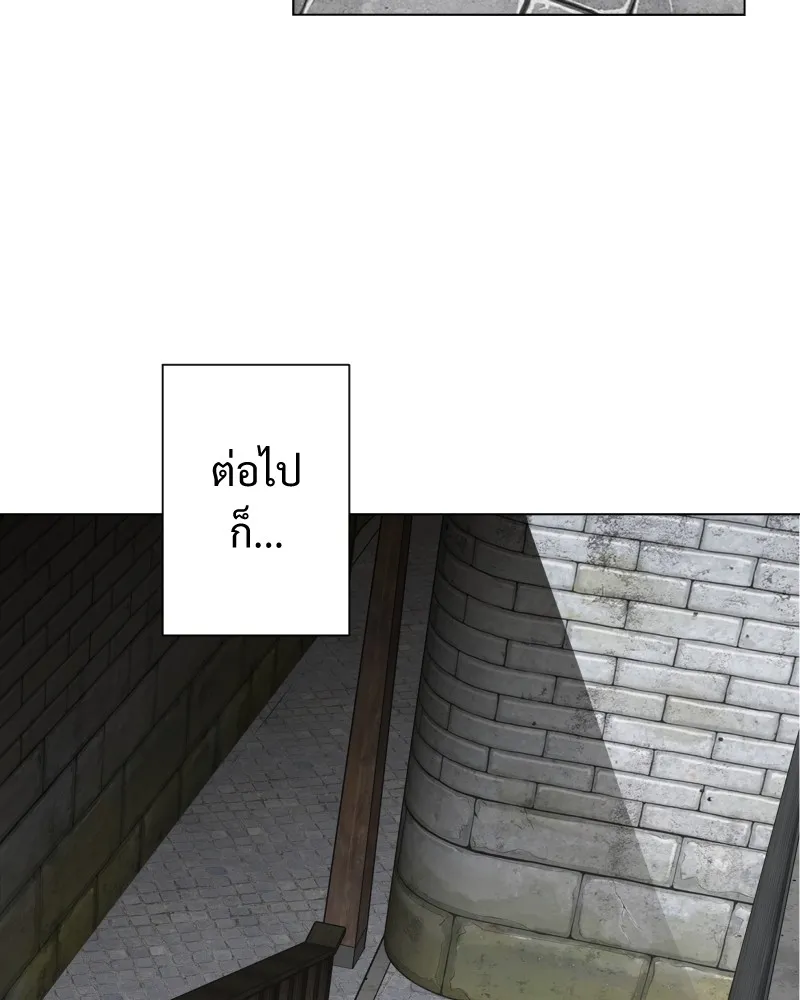 เทพมังกรคลั่งรัก ตอนที่ 61 ของขวัญ และ สิ่งแลกเปลี่ยน (1) รูปที่ 64