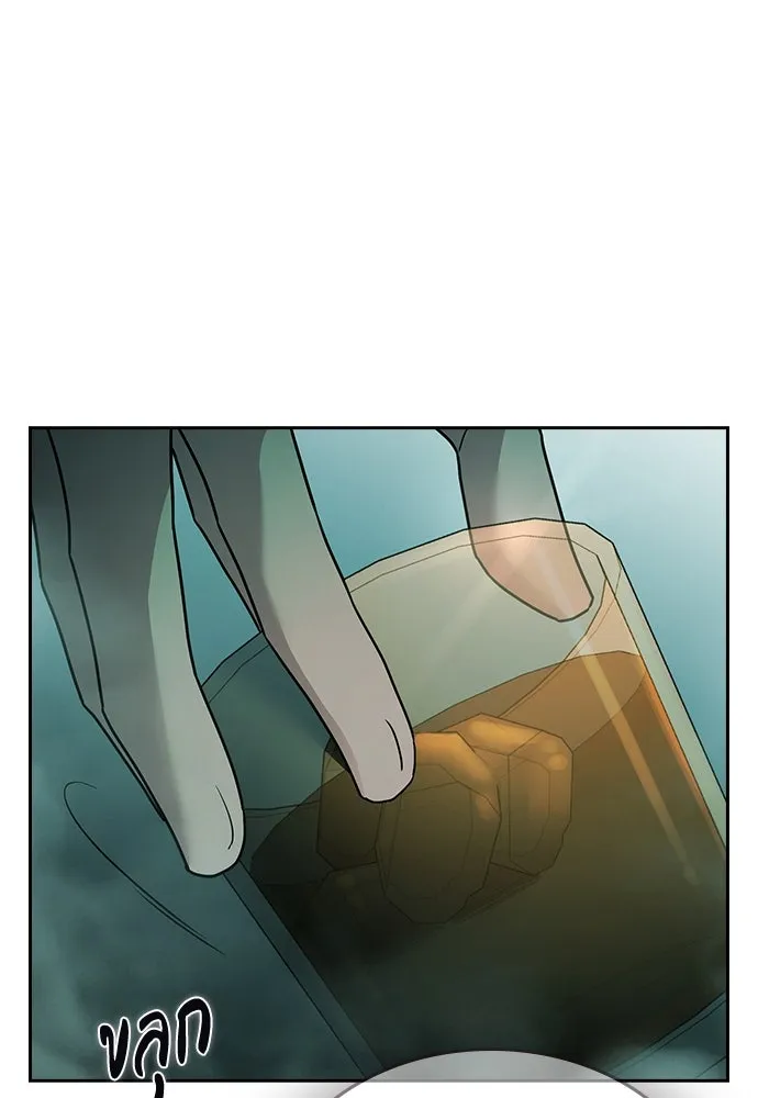 รักแล้วห้ามเลิก ตอนที่ 27 รูปที่ 62