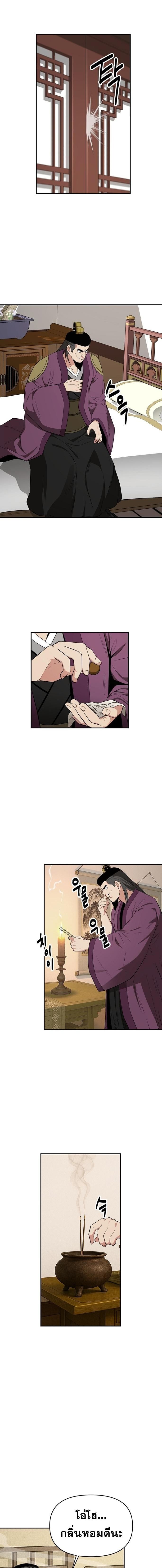 Manga-lc-com อ่านมังงะ อ่านการ์ตูน ออนไลน์ ฟรี The World’s Best Kunlun Tavern ตอนที่ 1 2 3 4 5 6 7 8 9 10 11 12 13 14 ฟรี ไม่มีโฆษณา Manga-lc - อ่าน มังงะ อ่าน การ์ตูน ออนไลน์ อ่านมังงะ ฟรี