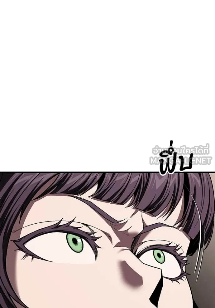 สนิมเชือดเลือดสาด ตอนที่ 51 รูปที่ 93