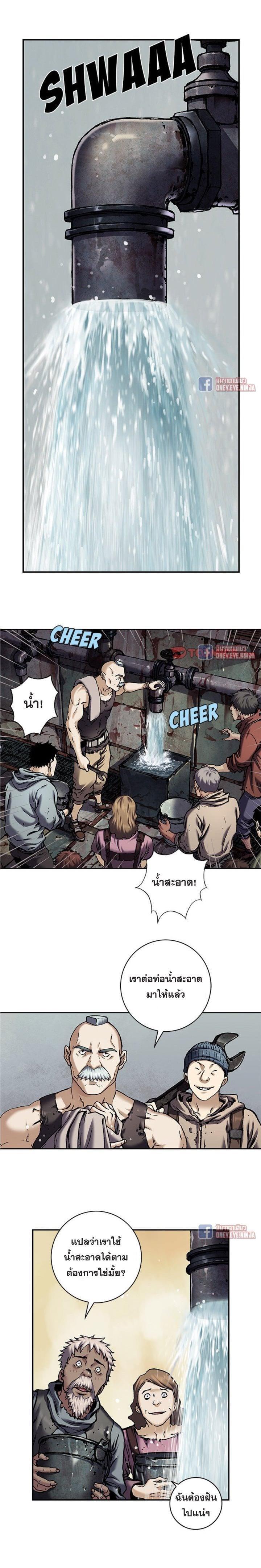 Manga-lc-com อ่านมังงะ อ่านการ์ตูน ออนไลน์ ฟรี Leviathan เลวีอาธาน อสูรกายใต้สมุทร ตอนที่ 1 2 3 4 5 6 7 8 9 10 11 12 13 14 ฟรี ไม่มีโฆษณา Manga-lc - อ่าน มังงะ อ่าน การ์ตูน ออนไลน์ อ่านมังงะ ฟรี