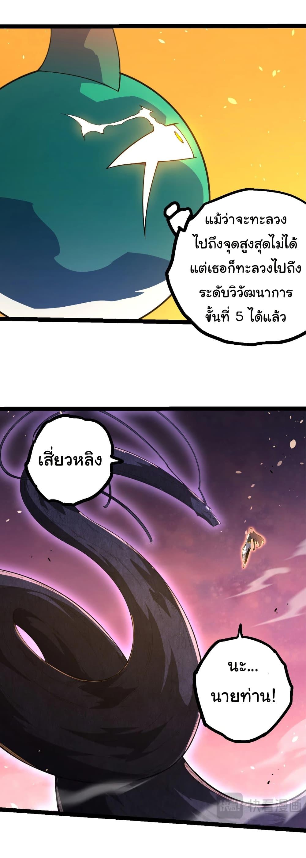 Manga-lc-com อ่านมังงะ อ่านการ์ตูน ออนไลน์ ฟรี Evolution from the Big Tree ตอนที่ 1 2 3 4 5 6 7 8 9 10 11 12 13 14 ฟรี ไม่มีโฆษณา Manga-lc - อ่าน มังงะ อ่าน การ์ตูน ออนไลน์ อ่านมังงะ ฟรี