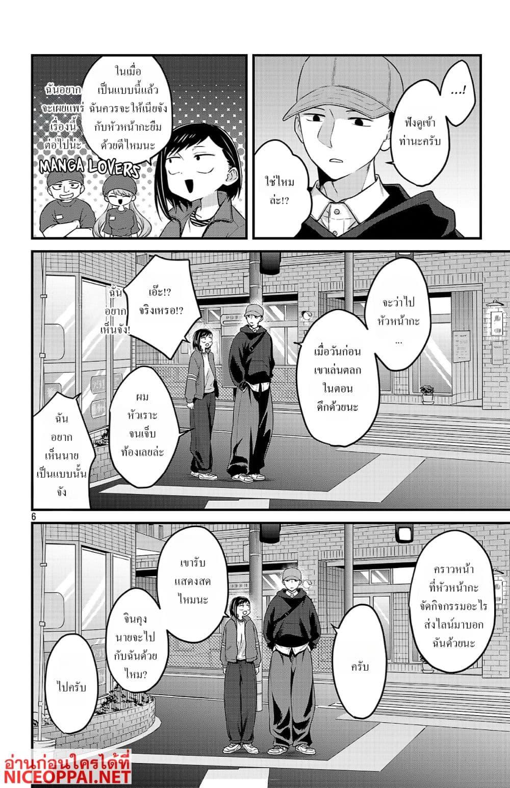 Manga-lc-com อ่านมังงะ อ่านการ์ตูน ออนไลน์ ฟรี Boku no Kokoro no Yabai Yatsu Love Comedy ga Hajimaranai ตอนที่ 1 2 3 4 5 6 7 8 9 10 11 12 13 14 ฟรี ไม่มีโฆษณา Manga-lc - อ่าน มังงะ อ่าน การ์ตูน ออนไลน์ อ่านมังงะ ฟรี