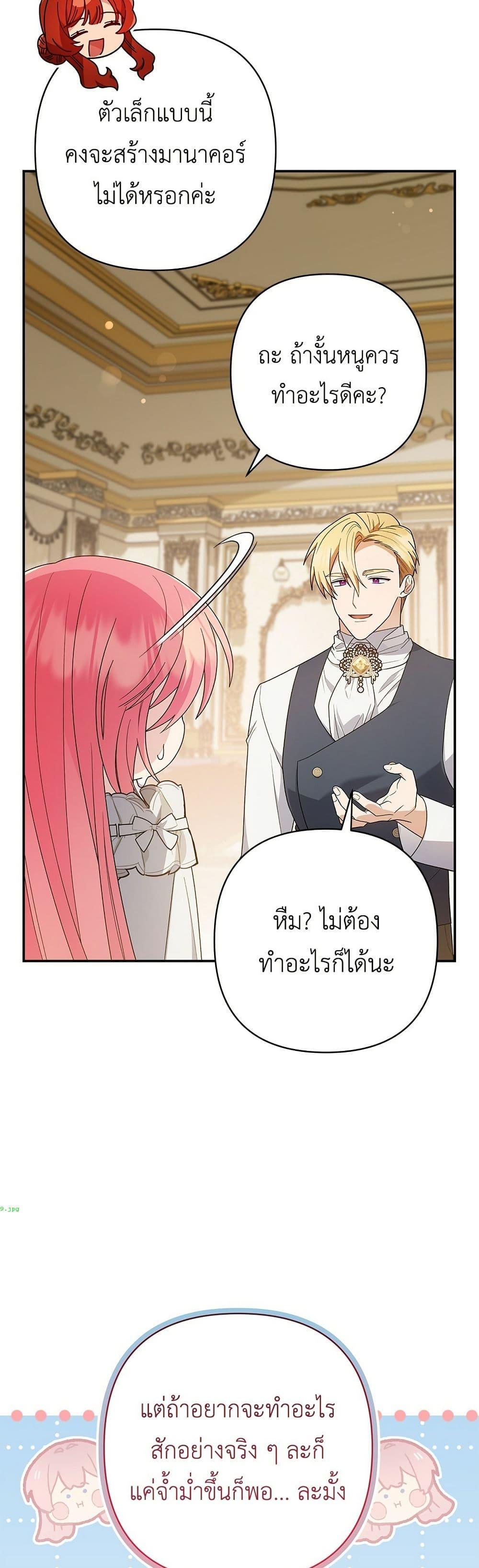 Manga-lc-com อ่านมังงะ อ่านการ์ตูน ออนไลน์ ฟรี The Youngest Daughter of the Legendary ตอนที่ 1 2 3 4 5 6 7 8 9 10 11 12 13 14 ฟรี ไม่มีโฆษณา Manga-lc - อ่าน มังงะ อ่าน การ์ตูน ออนไลน์ อ่านมังงะ ฟรี
