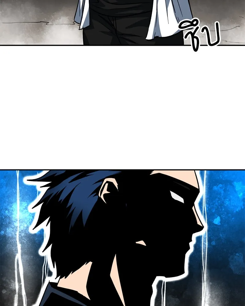 โรงเรียนสัตว์กินเนื้อ ตอนที่ 87 รูปที่ 43