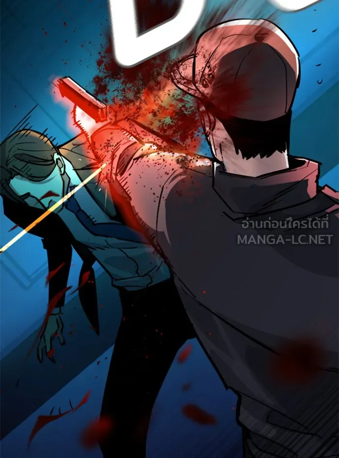 พี่ชายสายบอดี้การ์ด ตอนที่ 49 รูปที่ 36