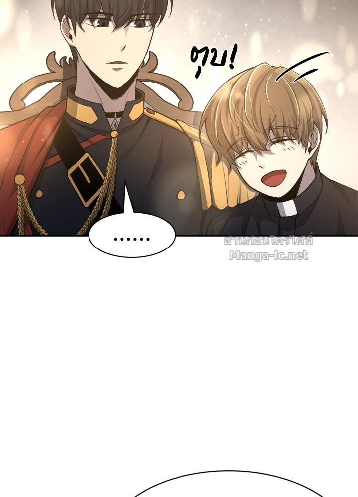 Doujin-Lc- อ่าน โดจิน มังฮวา เกาหลี ญี่ปุ่น จีน แปลไทย ผู้พิชิตเกมป้องกันฐาน ตอนที่ 1 2 3 4 5 6 7 8 9 10 11 12 13 14 ฟรี ไม่มีโฆษณา อ่าน โดจิน Manhwa เกาหลี ญี่ปุ่น จีน เรามีครบ คัดมาให้เน้นๆ โดจิน 18+ รับประกันความฟินโดย Doujin Lc