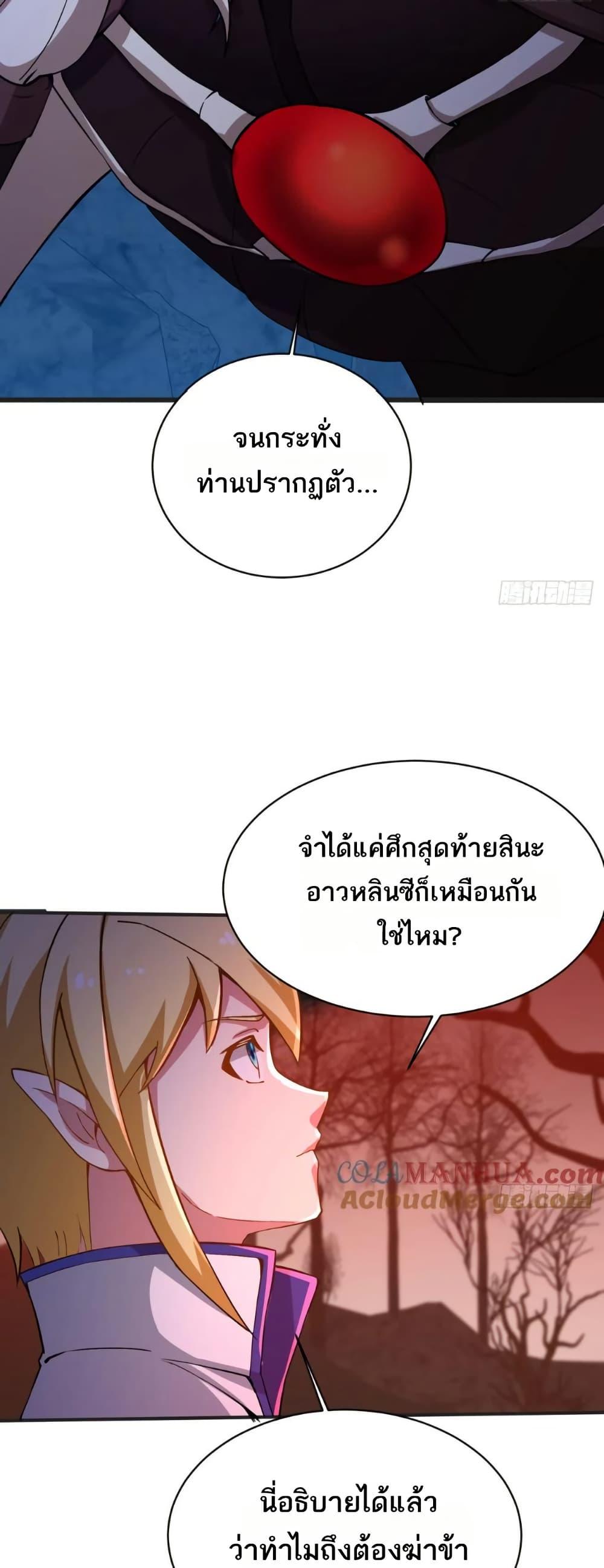 Manga-lc-com อ่านมังงะ อ่านการ์ตูน ออนไลน์ ฟรี The Beta Server For A Thousand Years ตอนที่ 1 2 3 4 5 6 7 8 9 10 11 12 13 14 ฟรี ไม่มีโฆษณา Manga-lc - อ่าน มังงะ อ่าน การ์ตูน ออนไลน์ อ่านมังงะ ฟรี