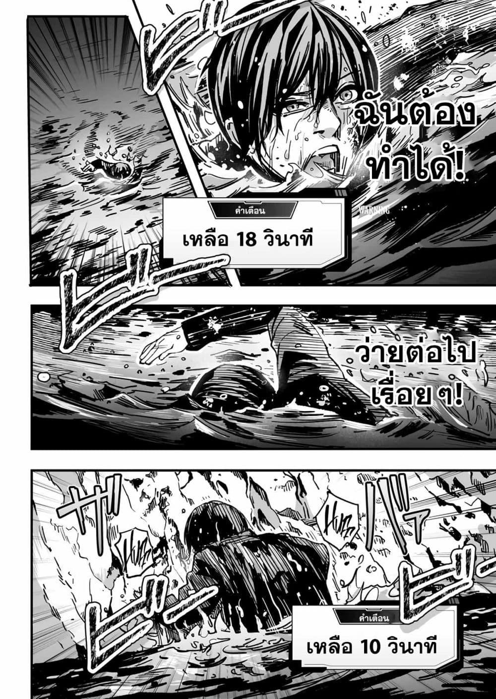 Manga-lc-com อ่านมังงะ อ่านการ์ตูน ออนไลน์ ฟรี In a World Where Levels Rule ตอนที่ 1 2 3 4 5 6 7 8 9 10 11 12 13 14 ฟรี ไม่มีโฆษณา Manga-lc - อ่าน มังงะ อ่าน การ์ตูน ออนไลน์ อ่านมังงะ ฟรี