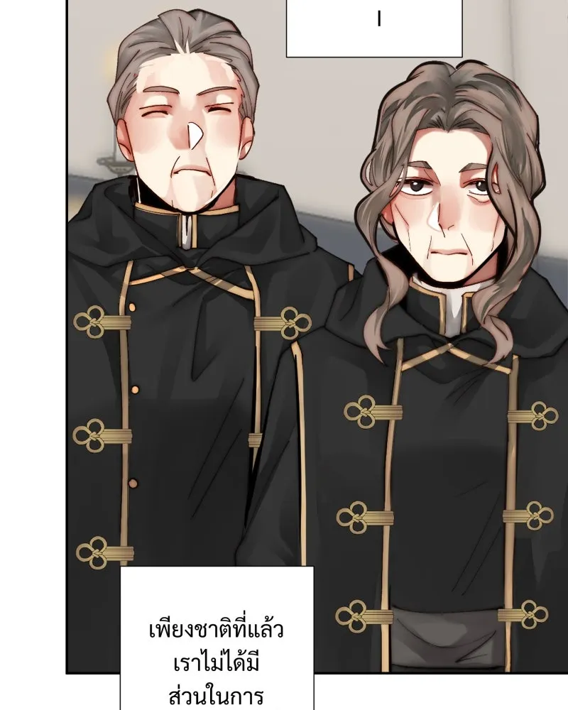 เทพมังกรคลั่งรัก ตอนที่ 38 จูบแรก รูปที่ 64