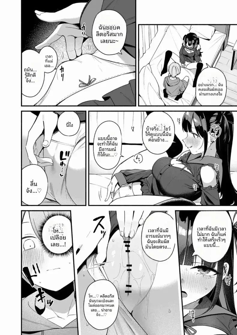 Doujin-Lc- อ่าน โดจิน มังฮวา เกาหลี ญี่ปุ่น จีน แปลไทย ติวพิเศษกับครูสุดลามก ตอนที่ 1 2 3 4 5 6 7 8 9 10 11 12 13 14 ฟรี ไม่มีโฆษณา อ่าน โดจิน Manhwa เกาหลี ญี่ปุ่น จีน เรามีครบ คัดมาให้เน้นๆ โดจิน 18+ รับประกันความฟินโดย  Doujin Lc