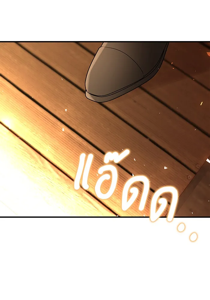 นางร้ายที่ไหนจะมีคุณธรรม ตอนที่ 29 รูปที่ 68