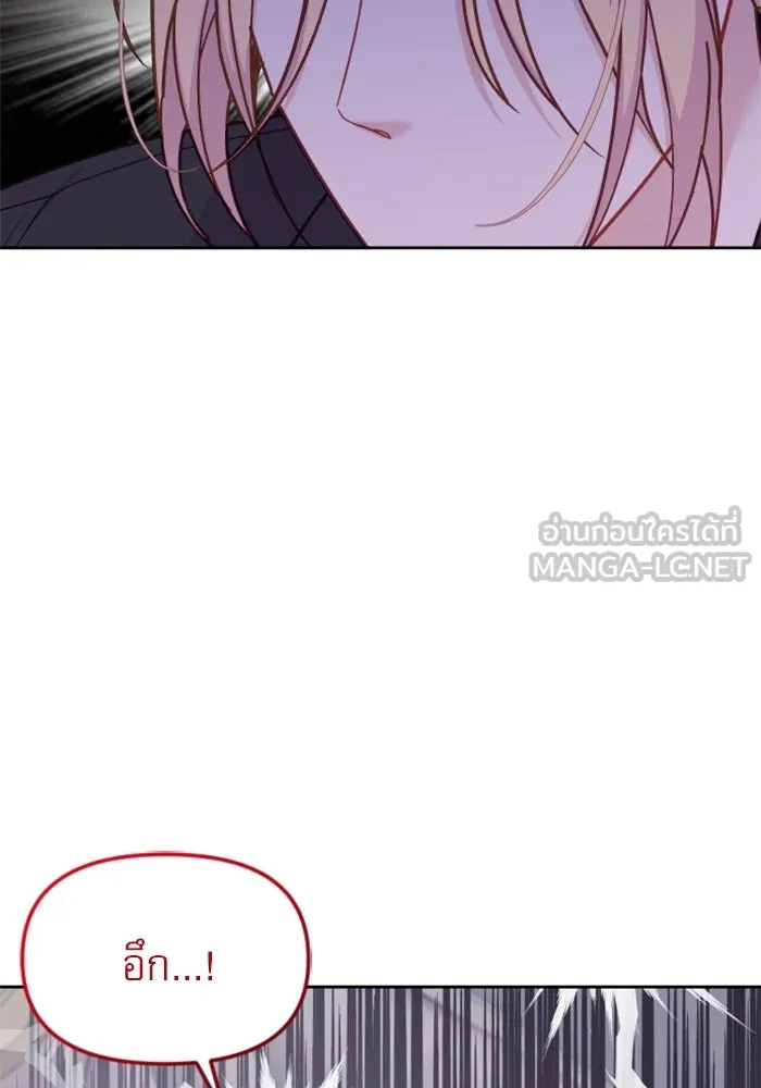 ไม่รักให้ตาย ตอนที่ 21 รูปที่ 42