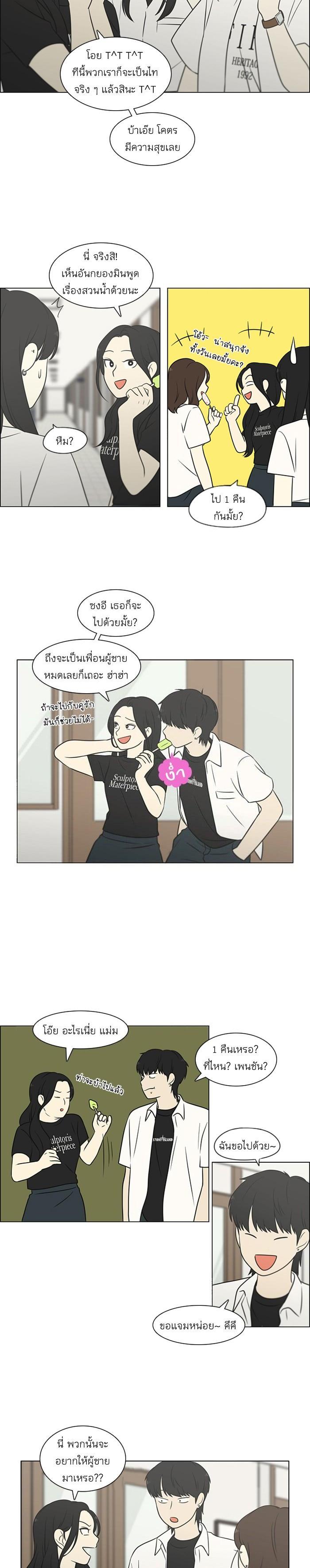 Manga-lc-com อ่านมังงะ อ่านการ์ตูน ออนไลน์ ฟรี Love Revolution รักนี้ต้องปฏิวัติ ตอนที่ 1 2 3 4 5 6 7 8 9 10 11 12 13 14 ฟรี ไม่มีโฆษณา Manga-lc - อ่าน มังงะ อ่าน การ์ตูน ออนไลน์ อ่านมังงะ ฟรี