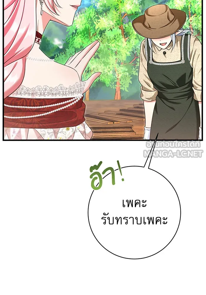 นางร้ายที่ไหนจะมีคุณธรรม ตอนที่ 103 รูปที่ 54