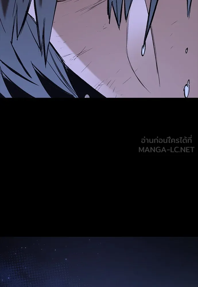 อัศวินวันเดียว ตอนที่ บทนำ รูปที่ 75