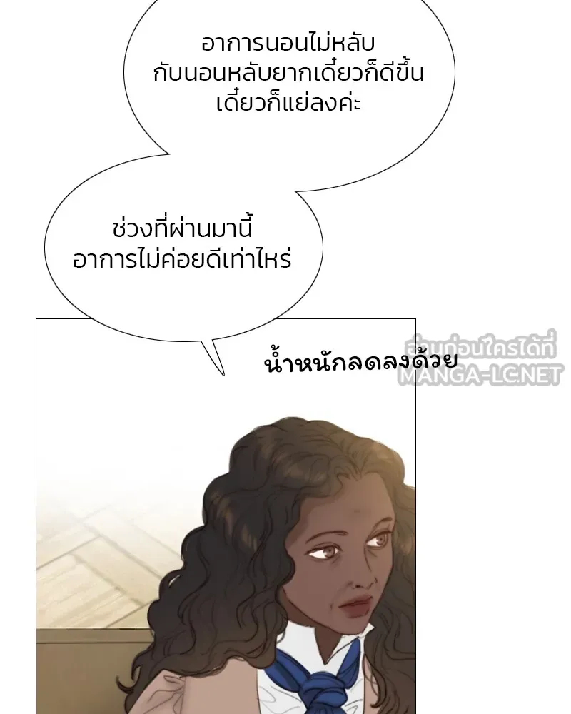 เซเรน่า ตอนที่ 5 รูปที่ 39
