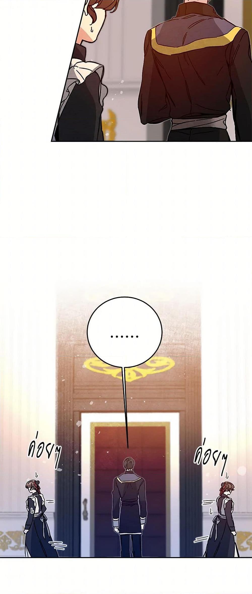 Manga-lc-com อ่านมังงะ อ่านการ์ตูน ออนไลน์ ฟรี I’ve Become the Villainous Empress of a Novel ตอนที่ 1 2 3 4 5 6 7 8 9 10 11 12 13 14 ฟรี ไม่มีโฆษณา Manga-lc - อ่าน มังงะ อ่าน การ์ตูน ออนไลน์ อ่านมังงะ ฟรี