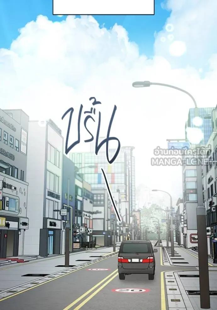 ออร่าดาราอัจฉริยะ ตอนที่ 48 รูปที่ 15