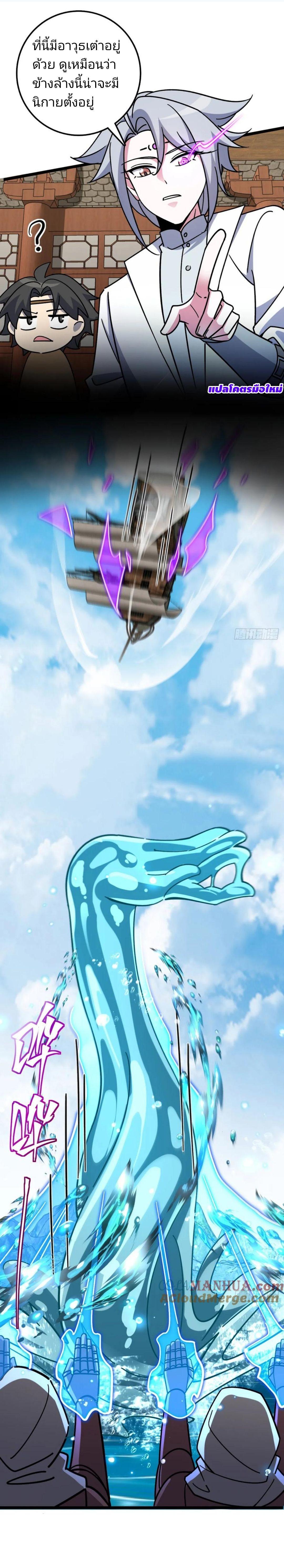 Manga-lc-com อ่านมังงะ อ่านการ์ตูน ออนไลน์ ฟรี My Master Only Breaks Through Every Time the Limit Is Reached ตอนที่ 1 2 3 4 5 6 7 8 9 10 11 12 13 14 ฟรี ไม่มีโฆษณา Manga-lc - อ่าน มังงะ อ่าน การ์ตูน ออนไลน์ อ่านมังงะ ฟรี