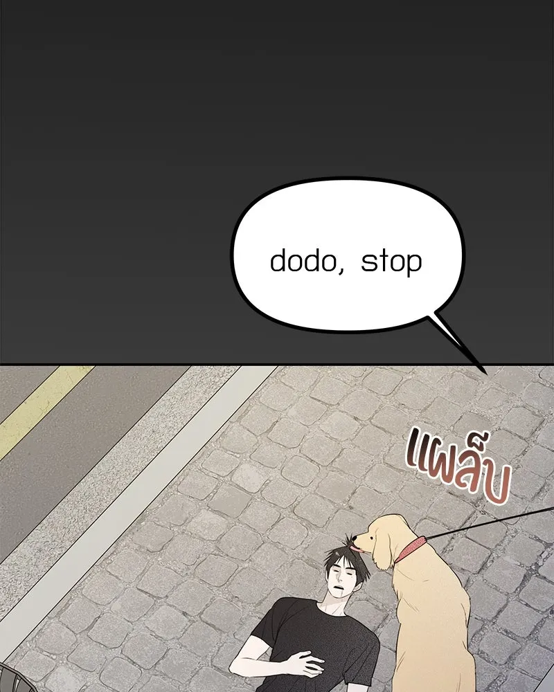 สี่สาวชาวกี ตอนที่ 49 ตอนพิเศษ - เซโฮ in la (1) รูปที่ 70