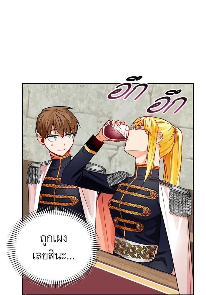 บุตรีดยุกขอไม่แต่งงานbrกับหนุ่มในฝัน ตอนที่ 3 รูปที่ 100