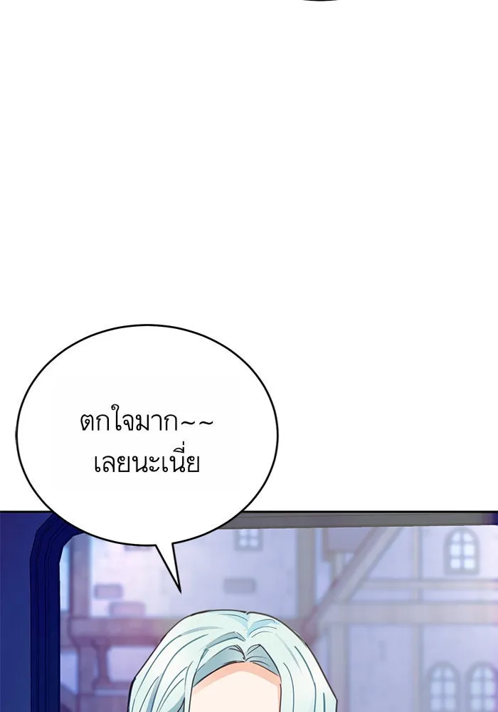 บุตรีดยุกขอไม่แต่งงานbrกับหนุ่มในฝัน ตอนที่ 13 รูปที่ 38