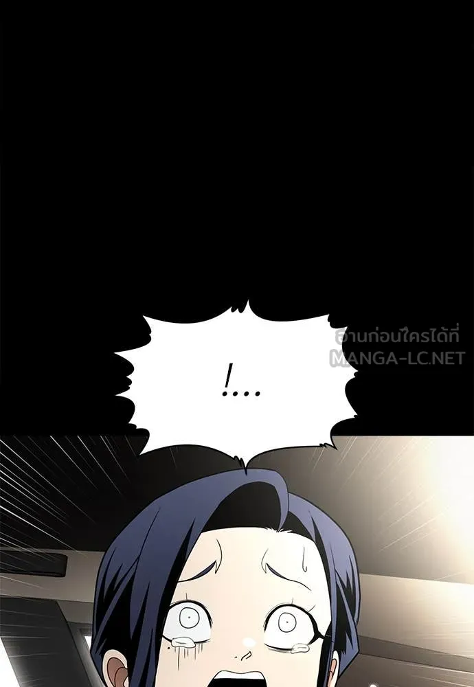 สนามเด็กล่า ตอนที่ 2 รูปที่ 53