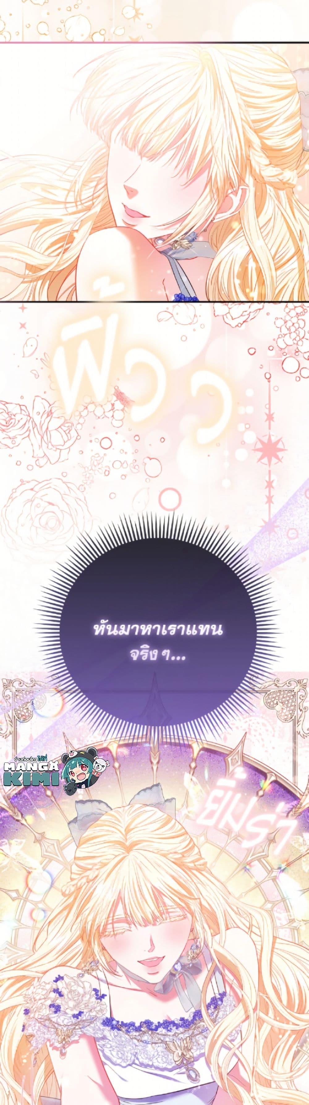 Manga-lc-com อ่านมังงะ อ่านการ์ตูน ออนไลน์ ฟรี I’m the Princess of All ตอนที่ 1 2 3 4 5 6 7 8 9 10 11 12 13 14 ฟรี ไม่มีโฆษณา Manga-lc - อ่าน มังงะ อ่าน การ์ตูน ออนไลน์ อ่านมังงะ ฟรี