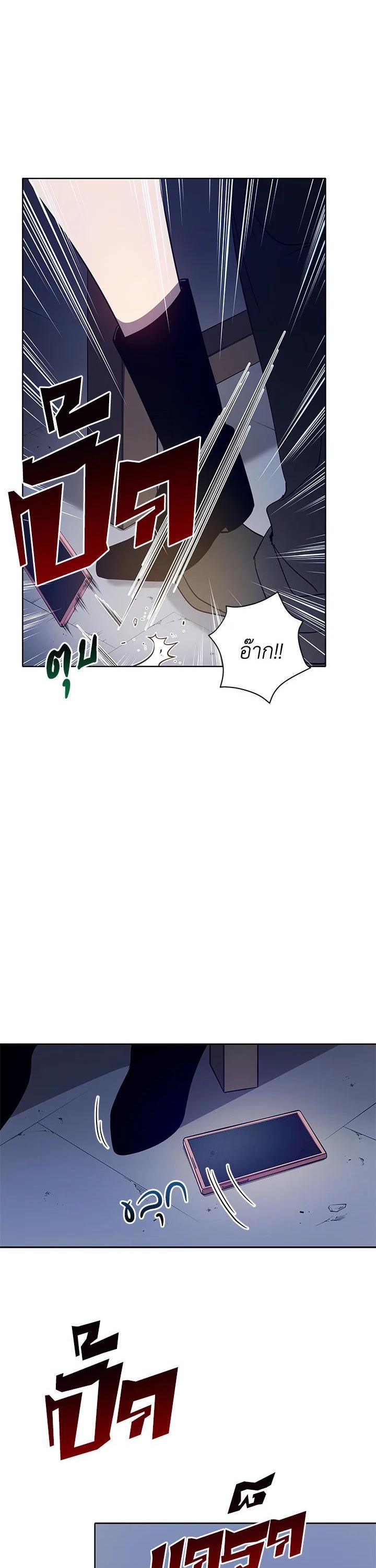 Manga-lc-com อ่านมังงะ อ่านการ์ตูน ออนไลน์ ฟรี The Descent of the Demonic Master ตอนที่ 1 2 3 4 5 6 7 8 9 10 11 12 13 14 ฟรี ไม่มีโฆษณา Manga-lc - อ่าน มังงะ อ่าน การ์ตูน ออนไลน์ อ่านมังงะ ฟรี