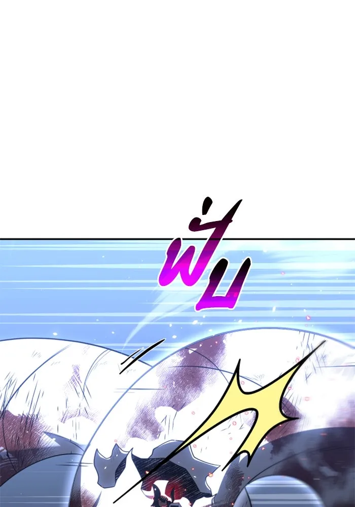 อดีตบอสหอคอย ตอนที่ 34 รูปที่ 160