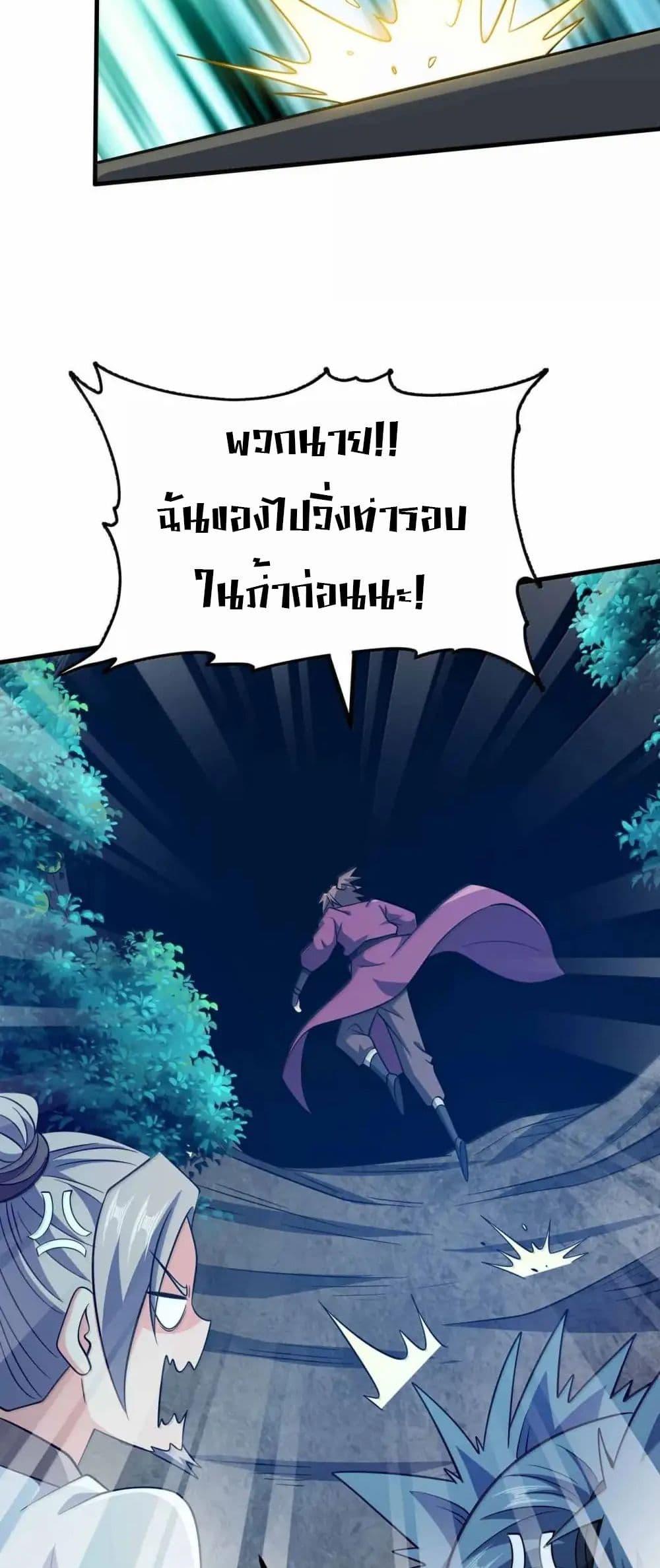 Manga-lc-com อ่านมังงะ อ่านการ์ตูน ออนไลน์ ฟรี My Wife is Actually the Future Tyrant Empress ตอนที่ 1 2 3 4 5 6 7 8 9 10 11 12 13 14 ฟรี ไม่มีโฆษณา Manga-lc - อ่าน มังงะ อ่าน การ์ตูน ออนไลน์ อ่านมังงะ ฟรี