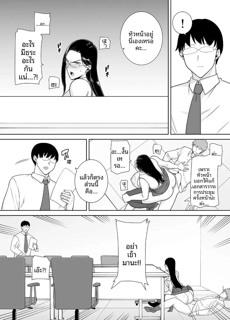 Doujin-Lc- อ่าน โดจิน มังฮวา เกาหลี ญี่ปุ่น จีน แปลไทย ความลับหัวหน้าผู้เข้มงวด (Kurosu Gatari) ตอนที่ 1 2 3 4 5 6 7 8 9 10 11 12 13 14 ฟรี ไม่มีโฆษณา อ่าน โดจิน Manhwa เกาหลี ญี่ปุ่น จีน เรามีครบ คัดมาให้เน้นๆ โดจิน 18+ รับประกันความฟินโดย  Doujin Lc