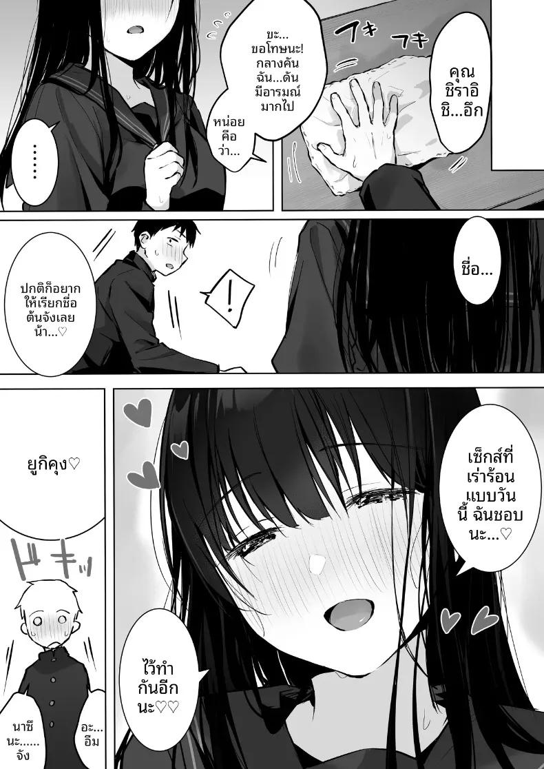 Doujin-Lc- อ่าน โดจิน มังฮวา เกาหลี ญี่ปุ่น จีน แปลไทย กับสาวมัธยมปลายแสนสวยสุดเย้ายวน... ภาคต่อ (Akane) ตอนที่ 1 2 3 4 5 6 7 8 9 10 11 12 13 14 ฟรี ไม่มีโฆษณา อ่าน โดจิน Manhwa เกาหลี ญี่ปุ่น จีน เรามีครบ คัดมาให้เน้นๆ โดจิน 18+ รับประกันความฟินโดย  Doujin Lc